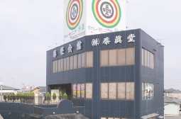 セレモニア沙羅・外観